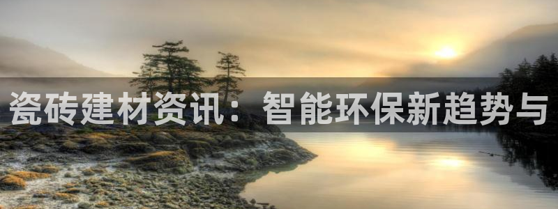 杏鑫官方app代理