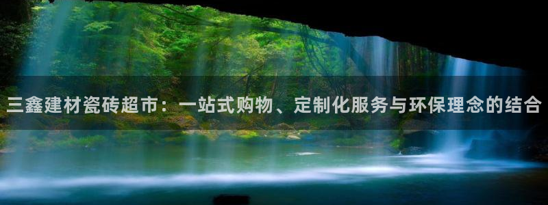 杏鑫平台代理怎么样