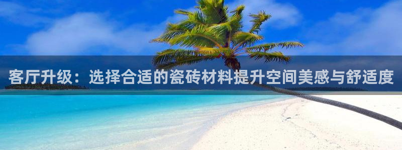 杏鑫平台线路测速