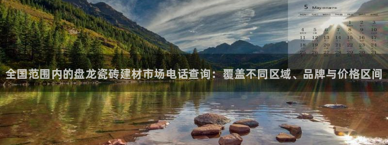 杏鑫平台代理怎么样赚钱