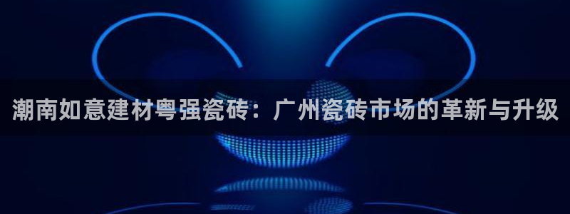 杏鑫娱乐是真的吗