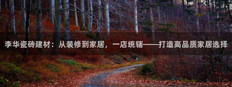 杏鑫平台注册入口