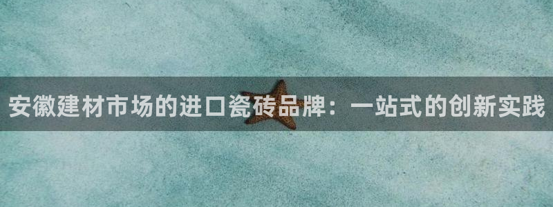 杏鑫代理注册资金多少