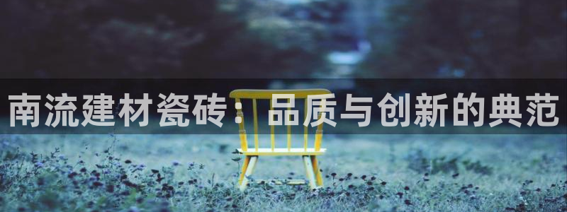 杏鑫娱乐是真的吗