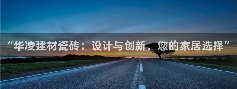 杏鑫平台在线注册