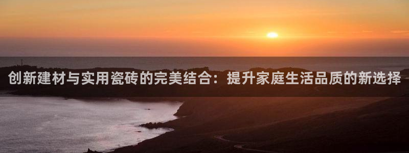 杏鑫手机客户端