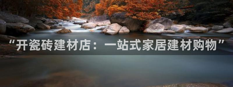 杏鑫登录注册测速