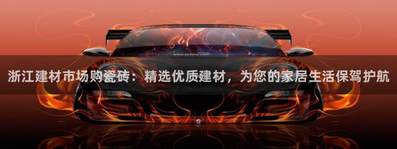 杏鑫有亏损返点吗