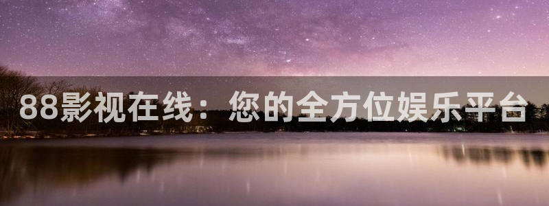 依依成人影院