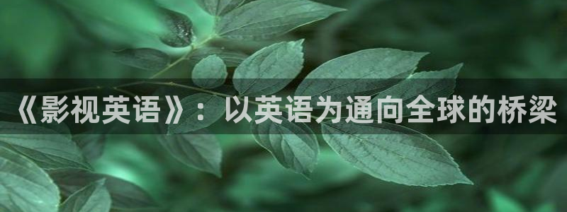 成人依依热影院