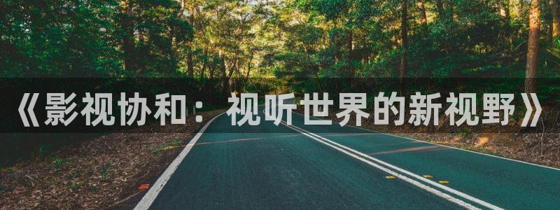 依依老牛影院