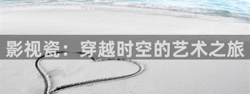 依依成人影院在线观看